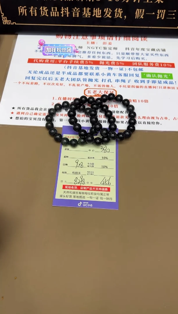 未镶嵌手串和田玉8298多样性发货拍一发一