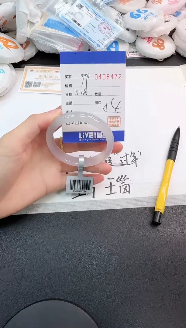 手镯玛瑙/玉髓未镶嵌8472