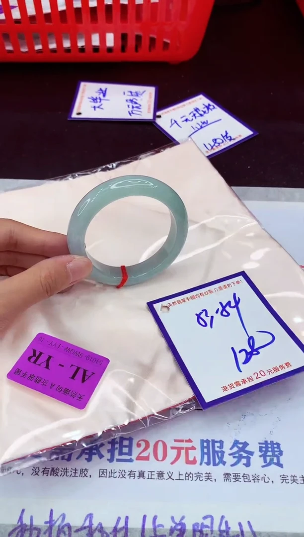 未镶嵌手镯翡翠11111111