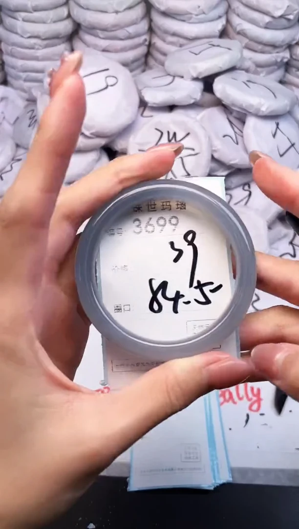 手镯玛瑙/玉髓未镶嵌3699