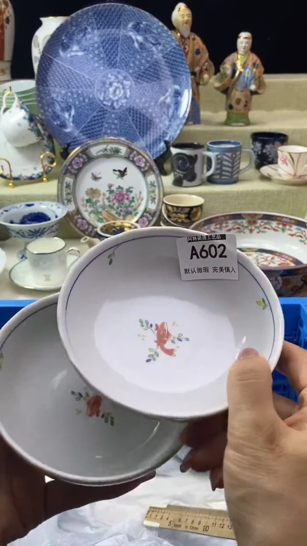 件柠*瓷片 默认微瑕 完美慎入602