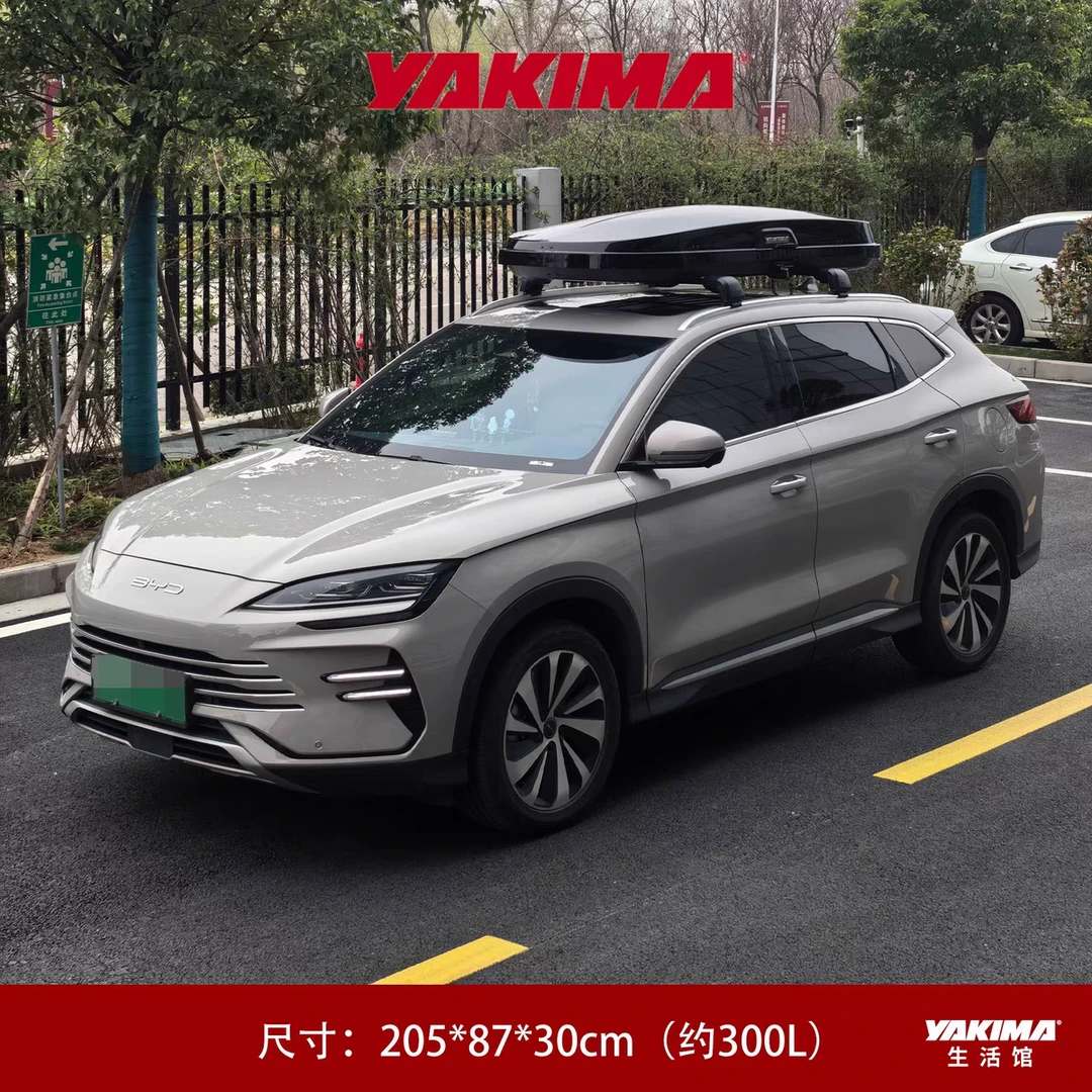 理想L6L7L8L9问界M9通用yakima海拉钢琴烤漆漆面车顶箱超薄巨能装