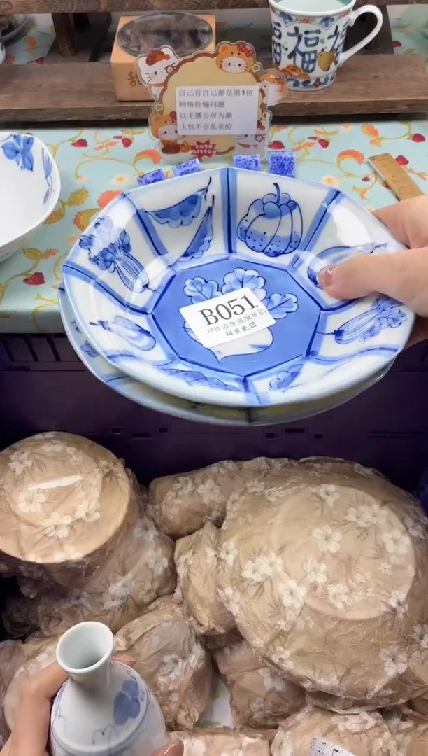 瓷片大****妈                B051