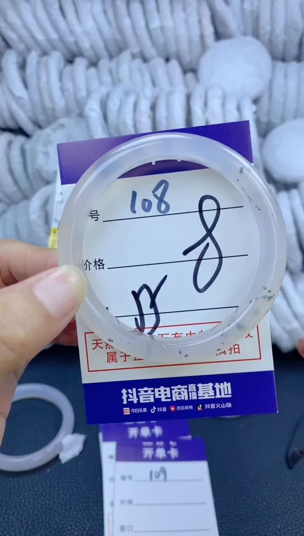 手镯玛瑙/玉髓未镶嵌108