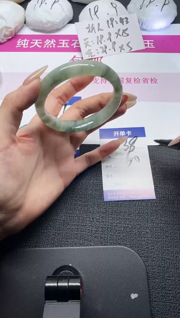 未镶嵌手镯石英质玉38-60