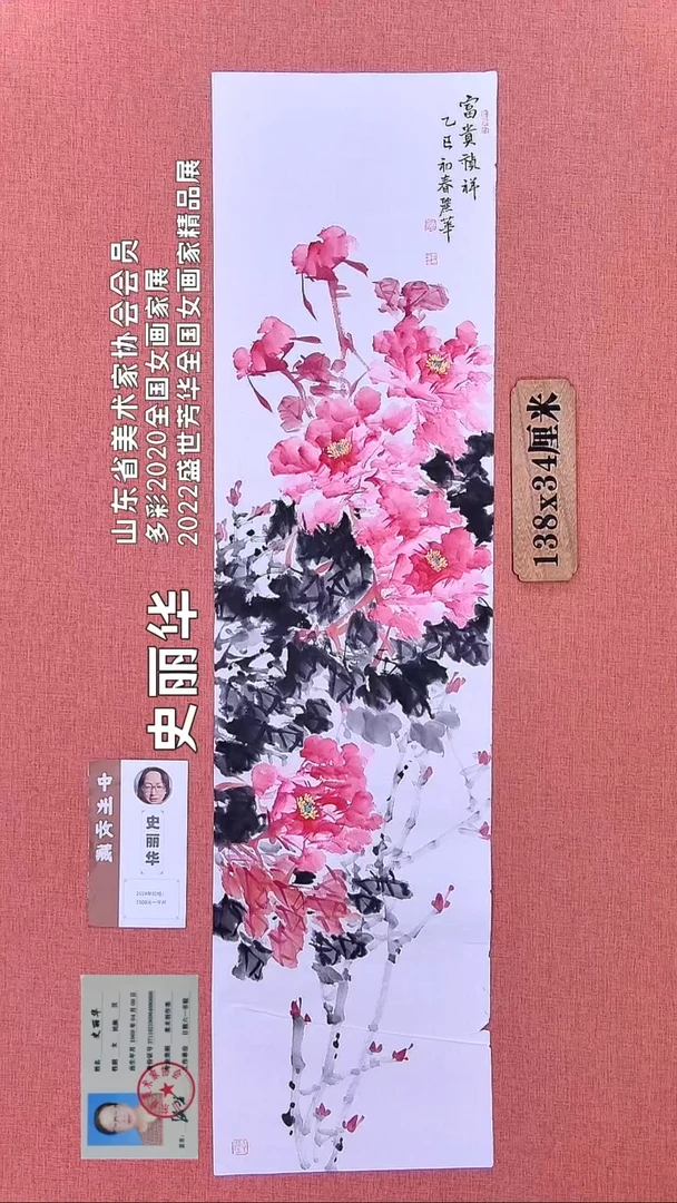 水彩85          史老师绘画作品