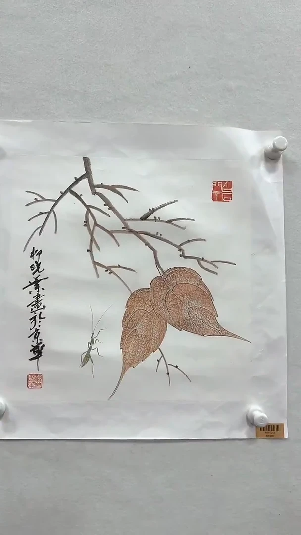 国画柳晓叶老师1pc国画作品