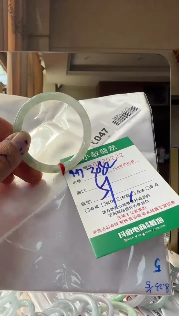 未镶嵌手镯翡翠A货手镯