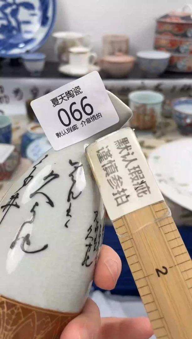 琉璃手工艺品066闪购库存默认1件默认微瑕慎拍