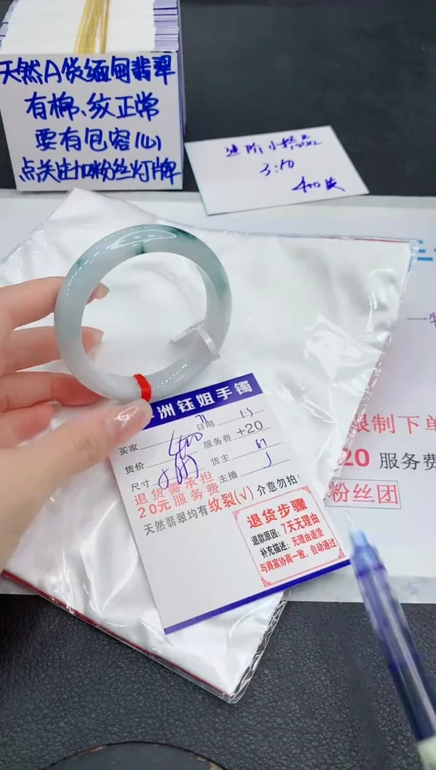 未镶嵌手镯翡翠11