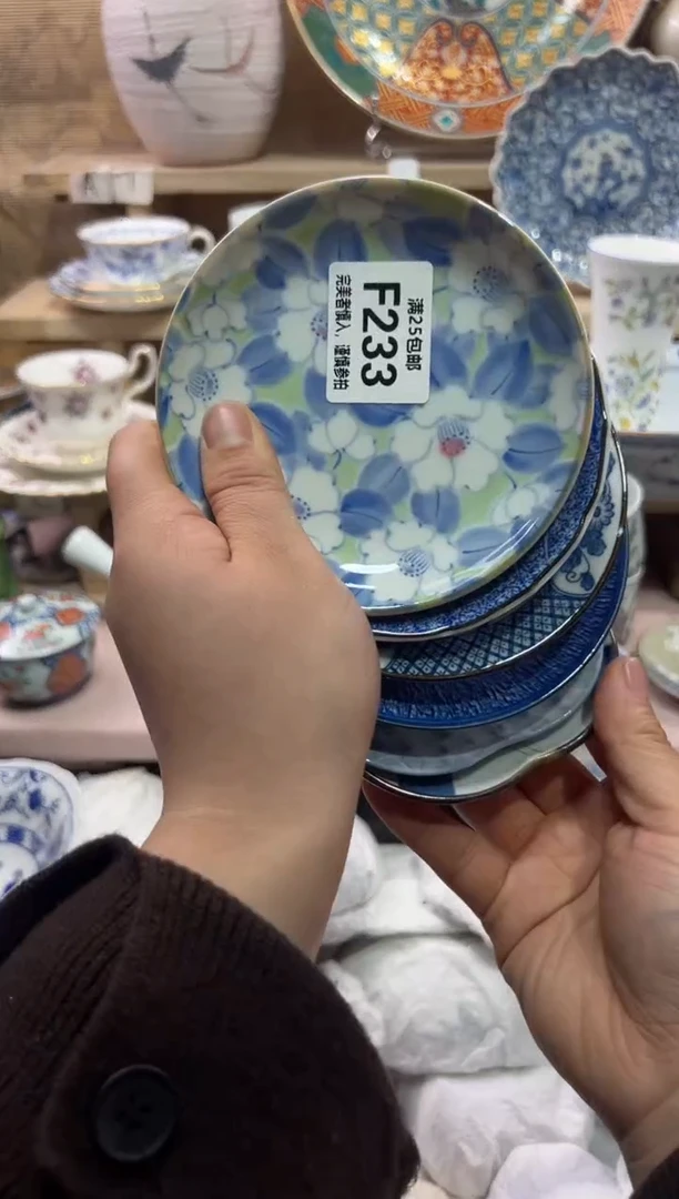 瓷片糖***烊               F233