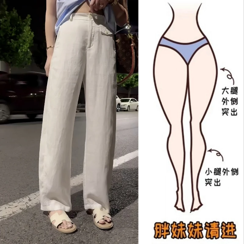 Aimeerosa/艾洛莎简约百搭设计感亚麻休闲裤女夏季显瘦直筒阔腿裤