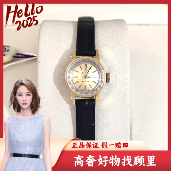 欧米茄/95新/手动机械/表径17/S99250212032