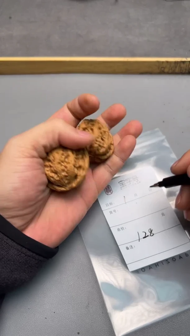 【闪购商品】文玩核桃把件623162316231