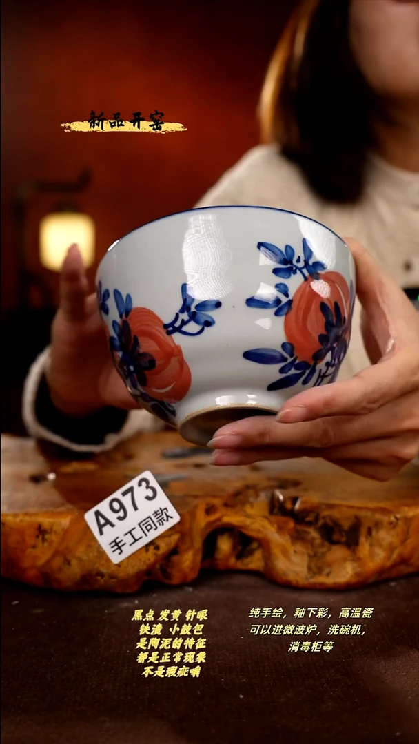 其他A973陶然集器瓷器