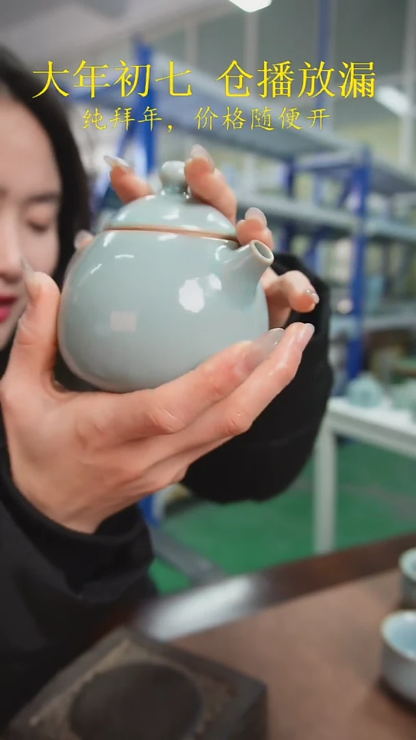 【闪购商品】原产地原矿汝瓷器