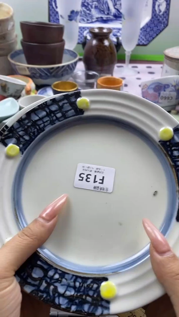 其他柒*玖回流瓷器默认微瑕，谨慎勿拍F135