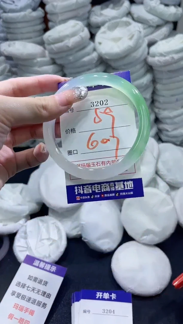 玛瑙/玉髓手镯未镶嵌3202