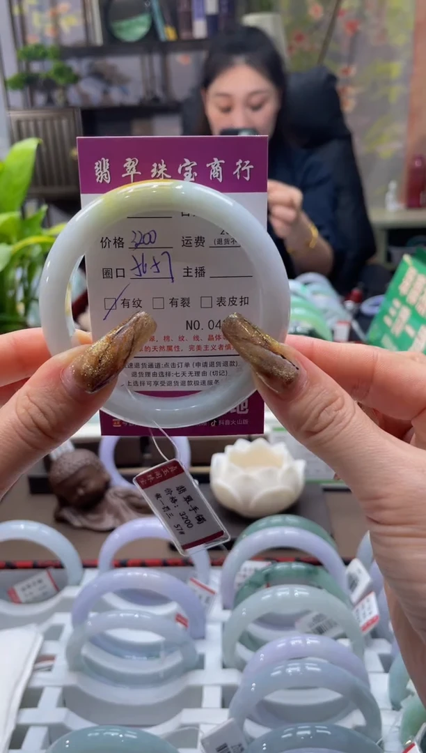 未镶嵌手镯翡翠00004357