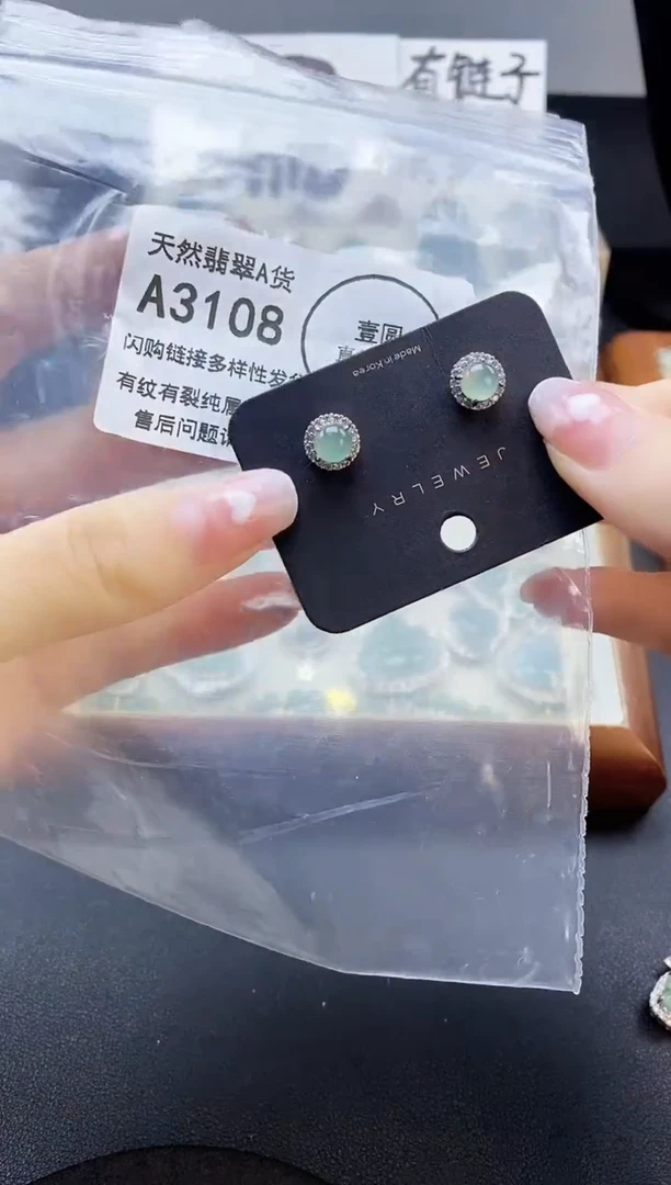 【闪购商品】翡翠吊坠(赠链)未镶嵌天然翡翠A货8888