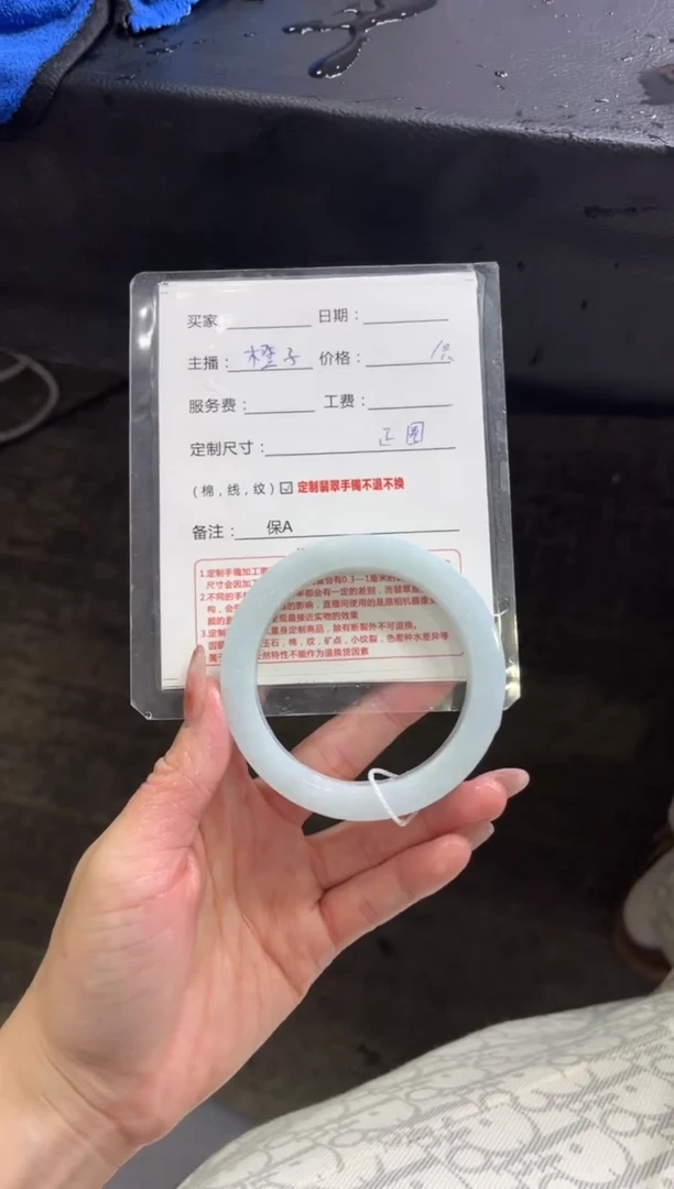 未镶嵌手镯定制翡翠定制手镯不退不换