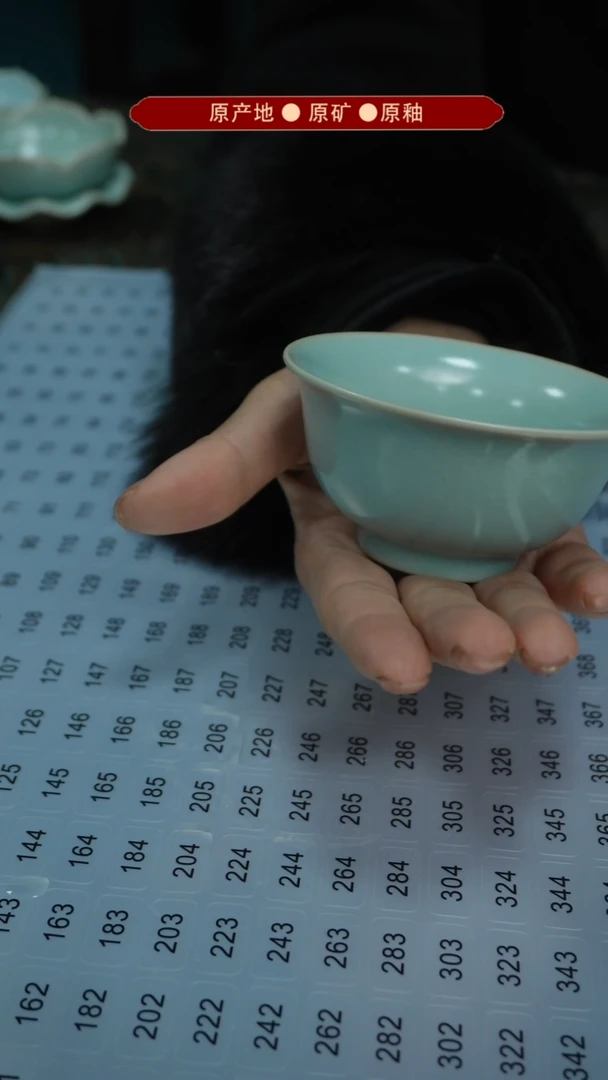 【闪购商品】杯原产地原矿釉汝瓷瑕品