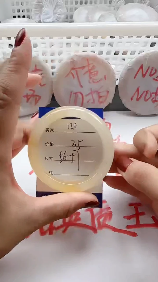 石英质玉手镯未镶嵌瑕疵120+5657