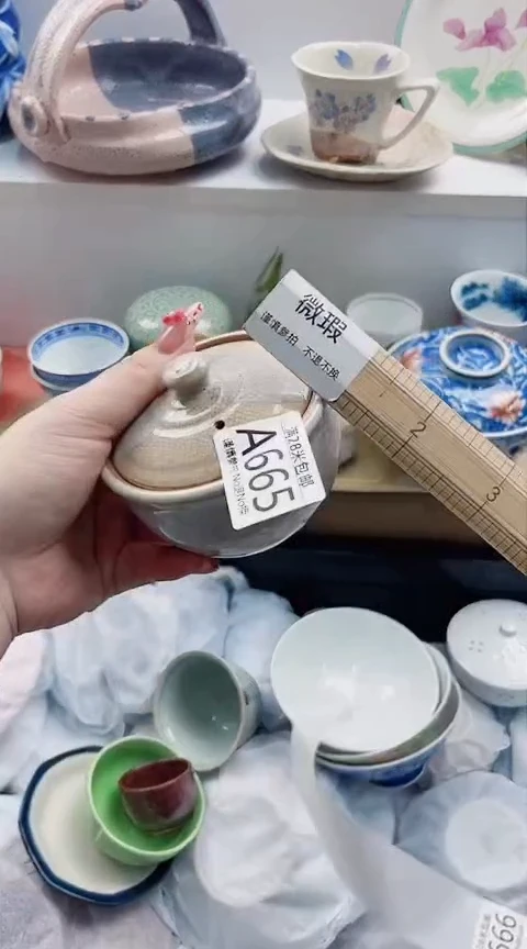 【闪购商品】A665***************