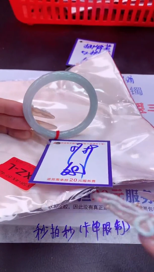 未镶嵌手镯翡翠11111111