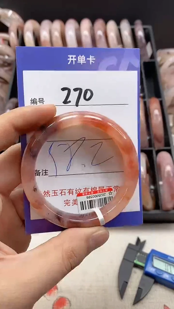 【闪购商品】石英岩玉手镯未镶嵌270