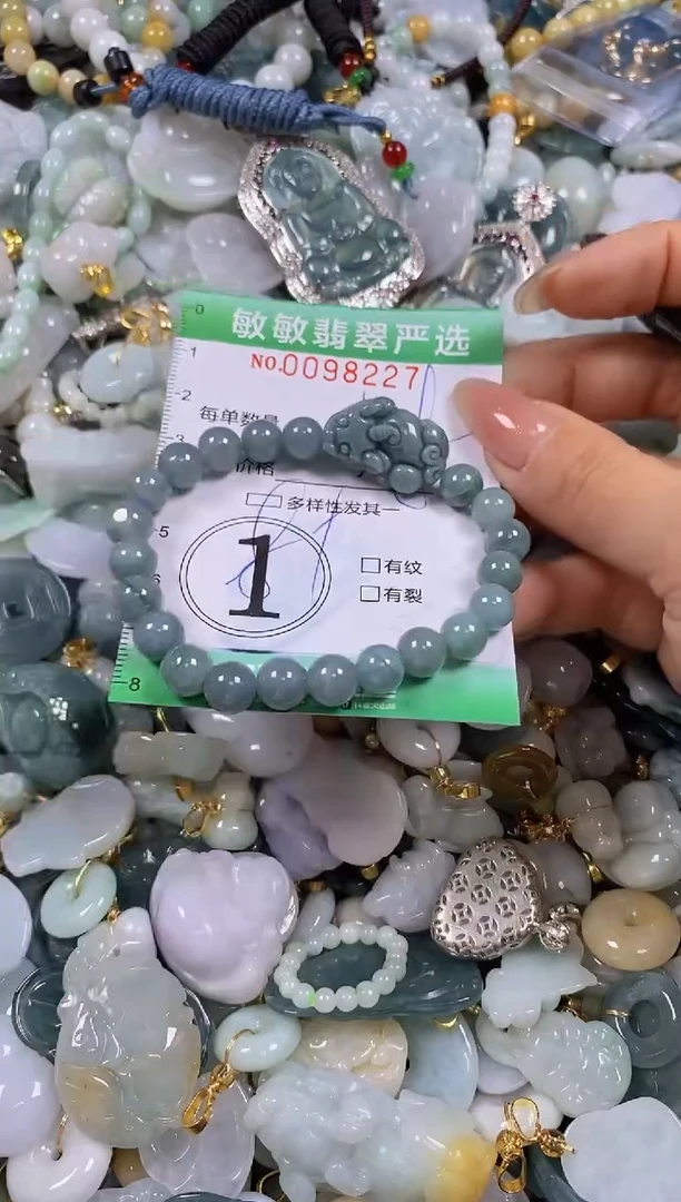 【闪购商品】翡翠颈饰未镶嵌闪购0098227