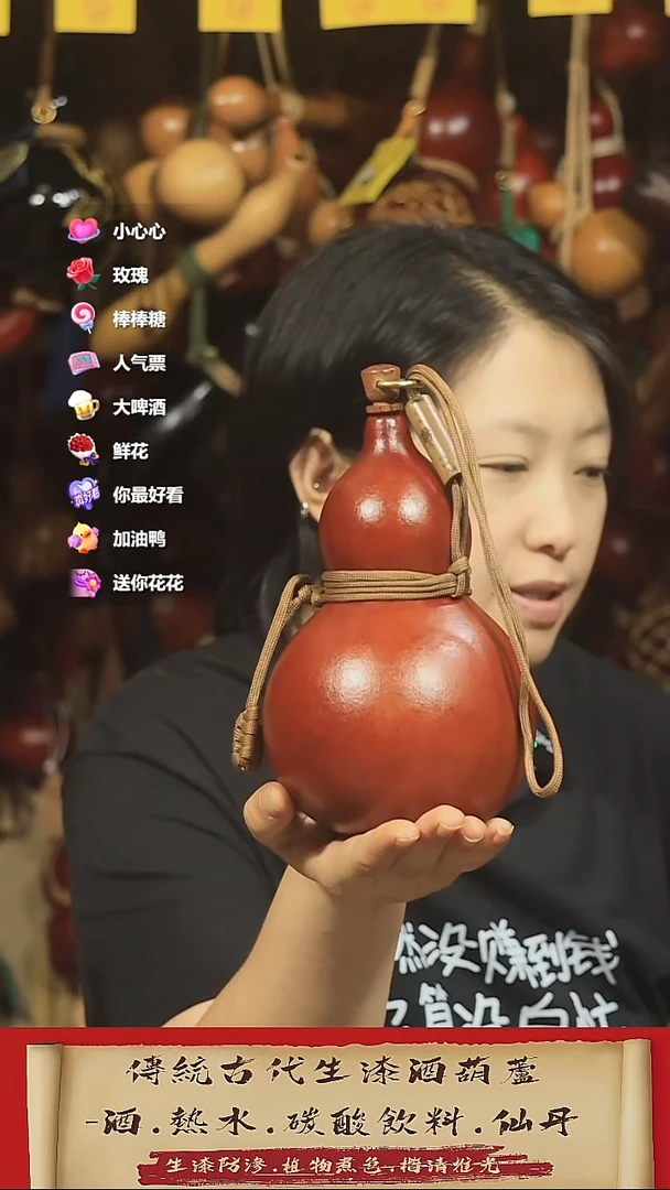 直播链接酒葫芦48