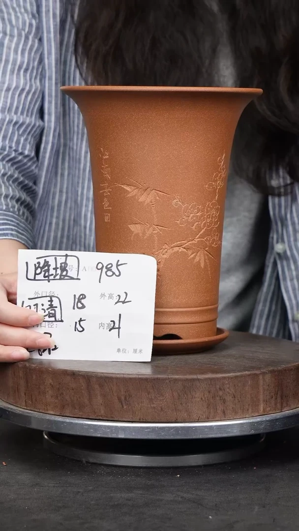 紫砂花盆985+z紫砂花盆