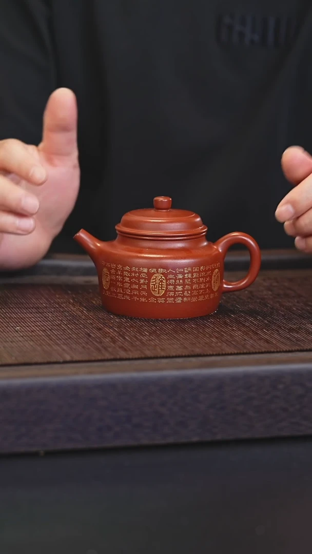 茶壶紫砂宜兴紫砂壶NXA2508