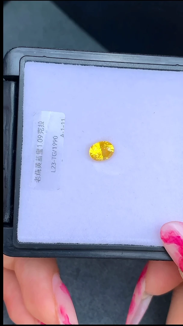 裸石蓝宝石1.09克拉