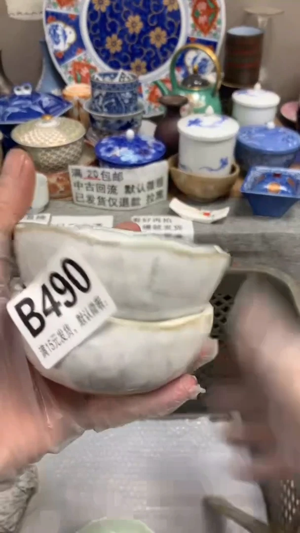 【闪购商品】瓷片490坏坏鸡咪坏坏鸡咪坏坏鸡咪