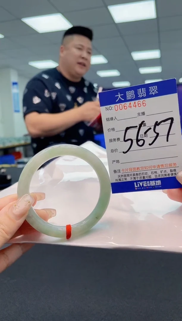 【闪购商品】翡翠手镯未镶嵌AAAAAAAAAA