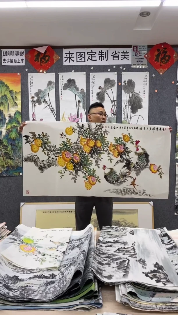 国画福利！沈泳江手绘四尺整张138*68cm