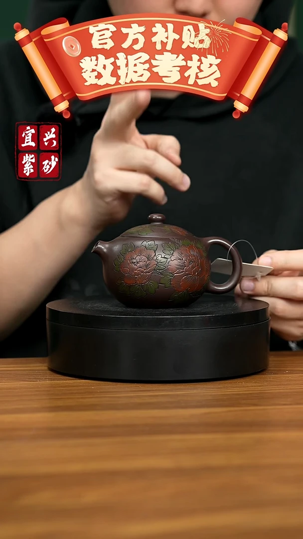 【闪购商品】紫砂茶壶宜兴原矿紫砂壶 220CC
