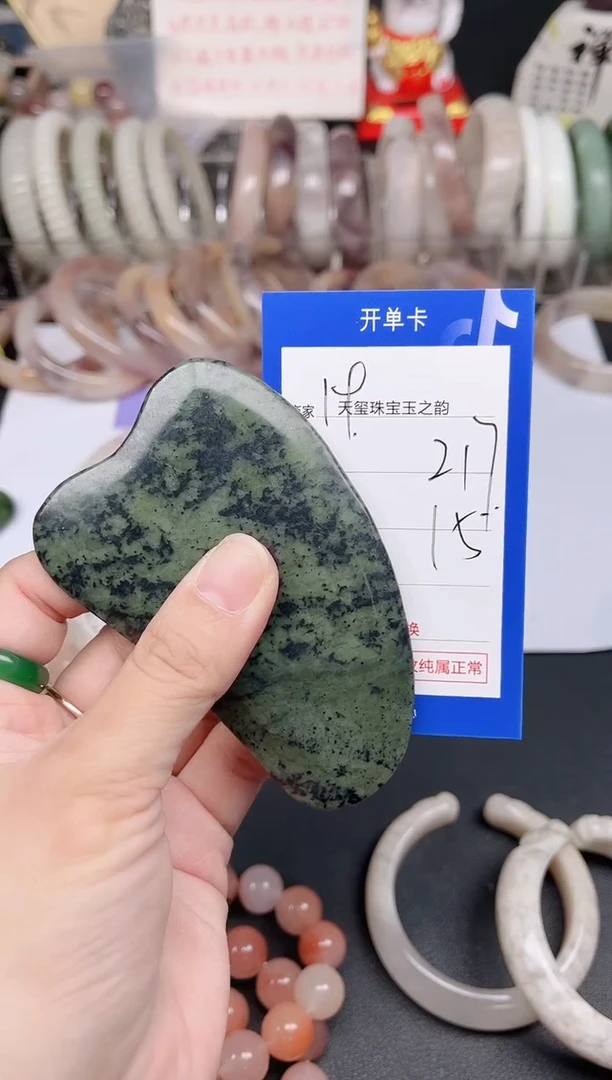 未镶嵌手镯石英质玉217