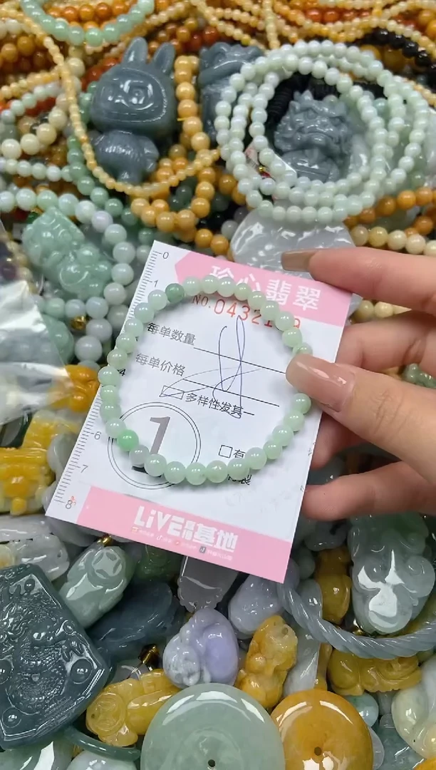 颈饰未镶嵌翡翠闪购0432169