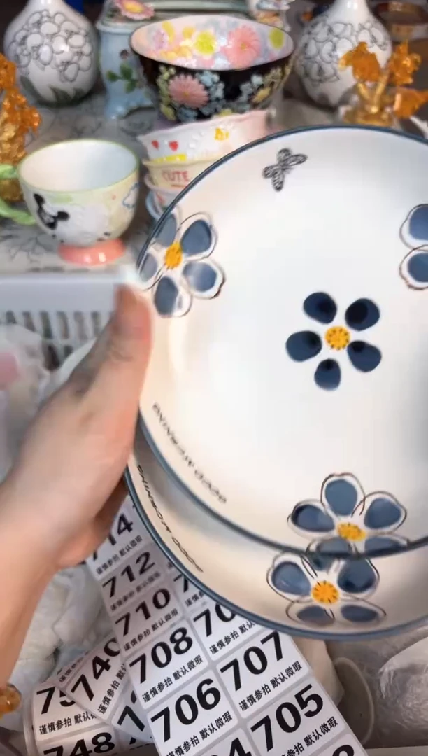 瓷片702默认微瑕15包邮库存1件