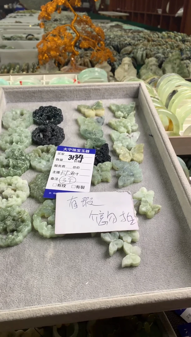 蛇纹石玉未镶嵌颈饰3134多样性发货其中之三