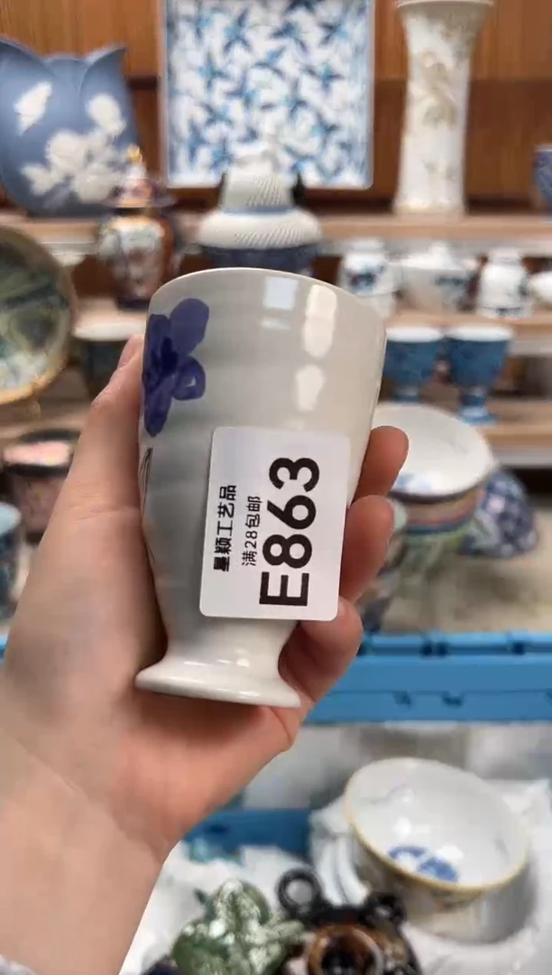 瓷片何*863E满28包邮 不满找客服延期发货