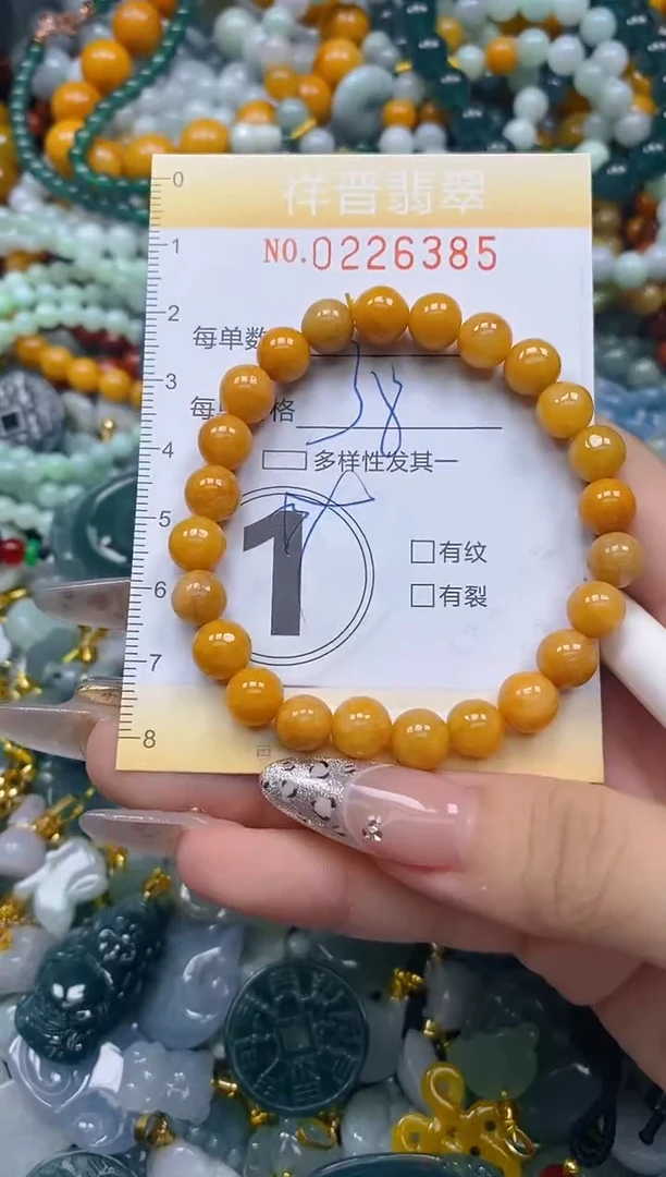 颈饰未镶嵌翡翠闪购0226385多样性发其一