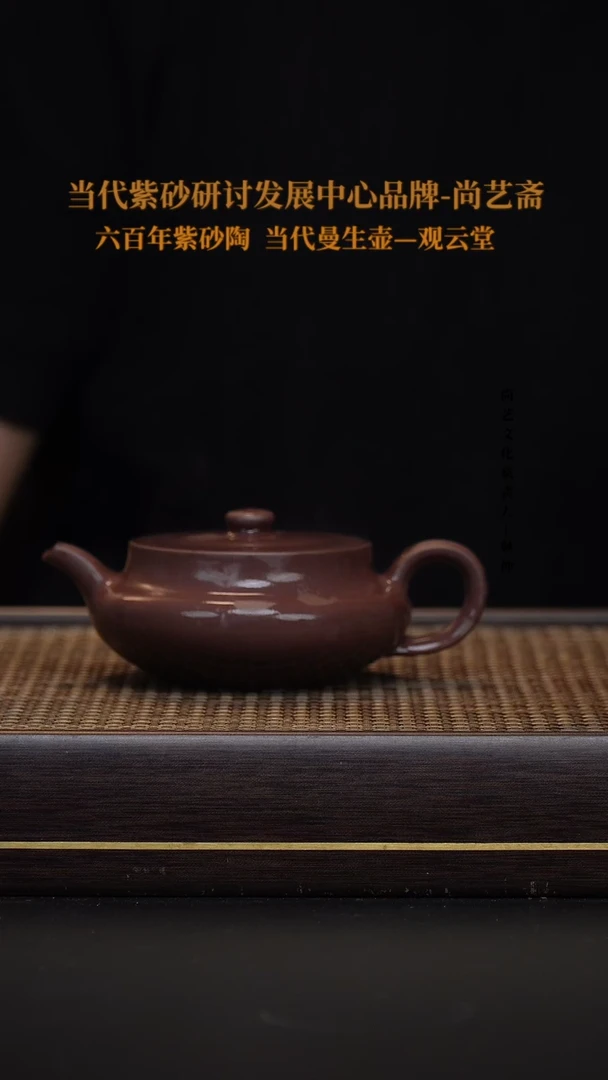 茶壶紫砂红****裙宜兴紫砂壶 紫砂壶