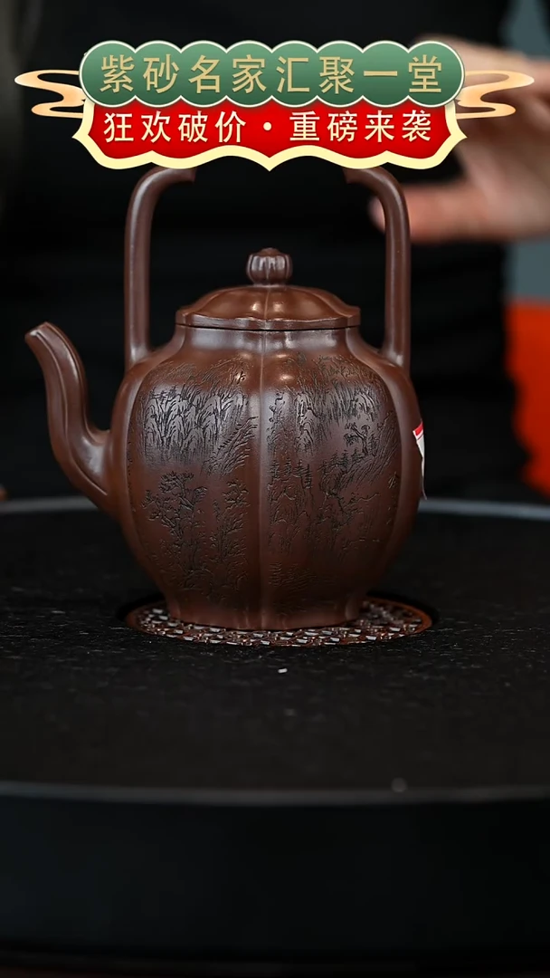 茶壶紫砂宜兴紫砂