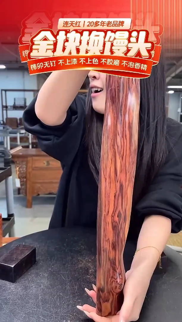 木DT170636-MKW-财源滚滚