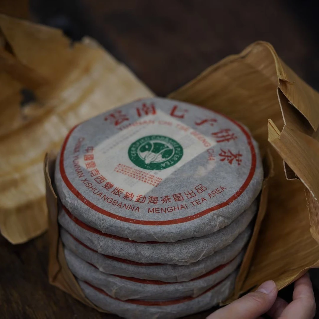 （大师兄专属）2001年班章白菜贡饼普洱生茶200g