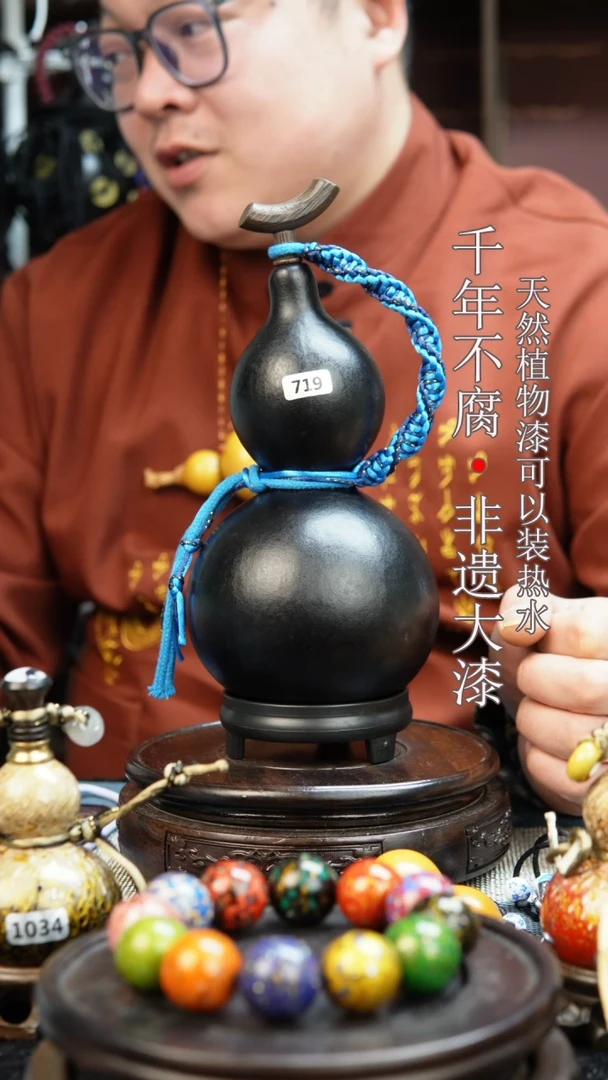 719非遗大漆酒葫芦一物一价（送底座漏斗等饰品）1